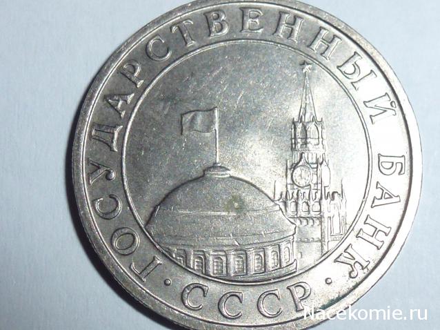 Коллекции пользователей. Нумизматика и бонистика