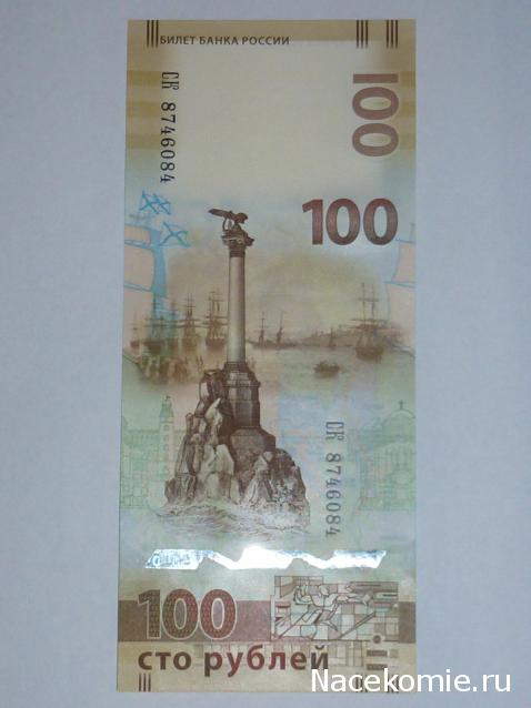 Коллекции пользователей. Нумизматика и бонистика