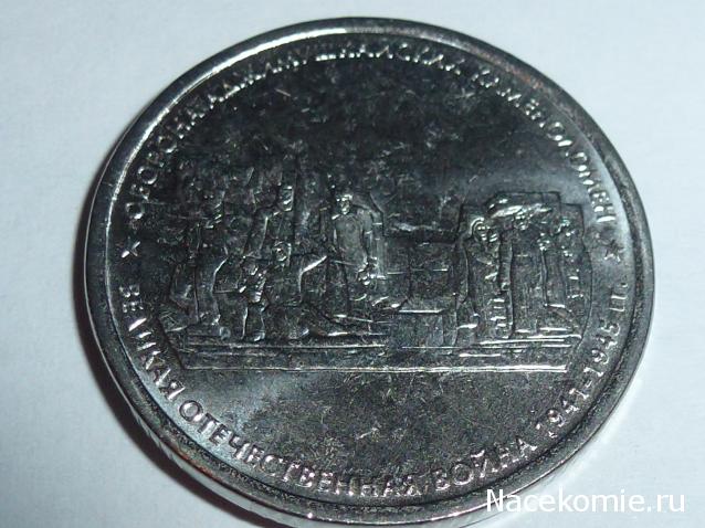 Коллекции пользователей. Нумизматика и бонистика