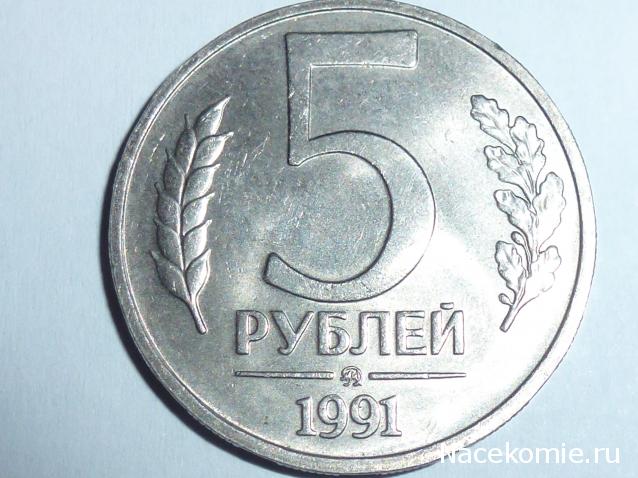 Коллекции пользователей. Нумизматика и бонистика