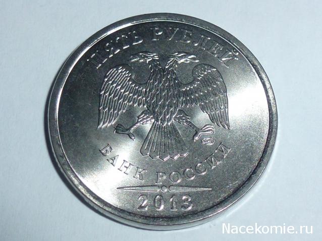 Коллекции пользователей. Нумизматика и бонистика