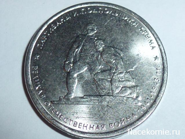 Коллекции пользователей. Нумизматика и бонистика