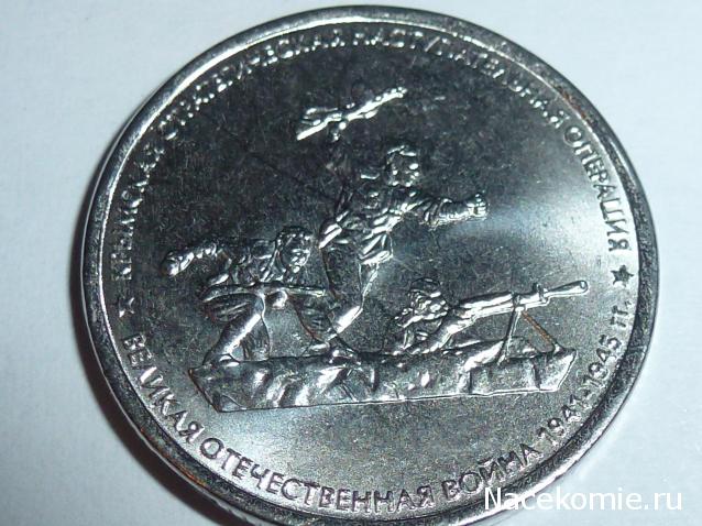 Коллекции пользователей. Нумизматика и бонистика