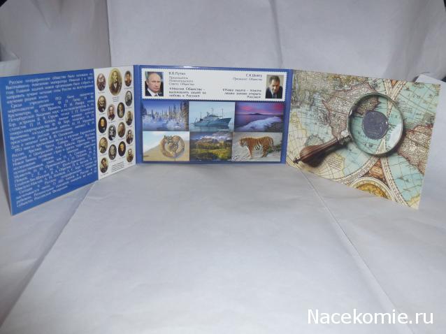 Коллекции пользователей. Нумизматика и бонистика