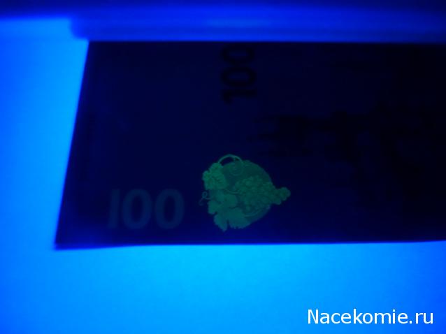 Коллекции пользователей. Нумизматика и бонистика