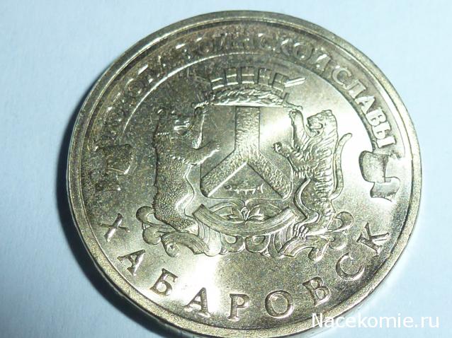 Коллекции пользователей. Нумизматика и бонистика