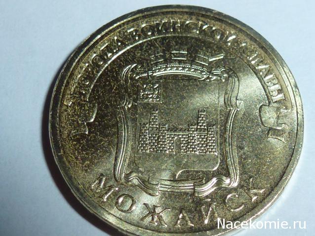 Коллекции пользователей. Нумизматика и бонистика