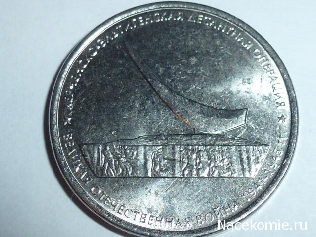 Коллекции пользователей. Нумизматика и бонистика