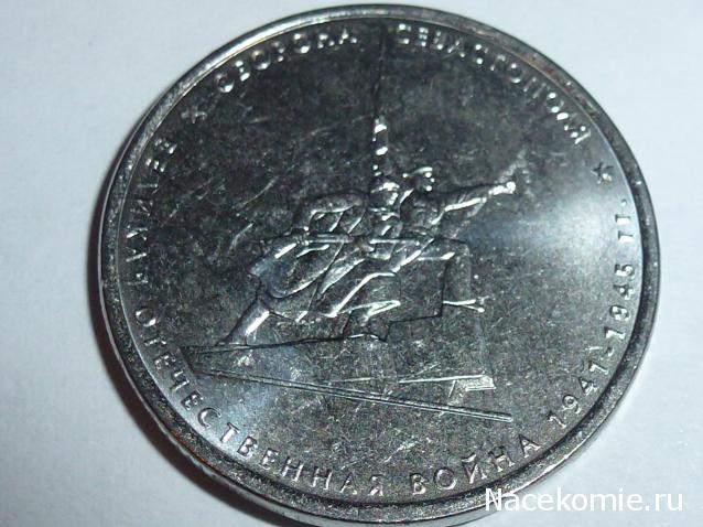 Коллекции пользователей. Нумизматика и бонистика