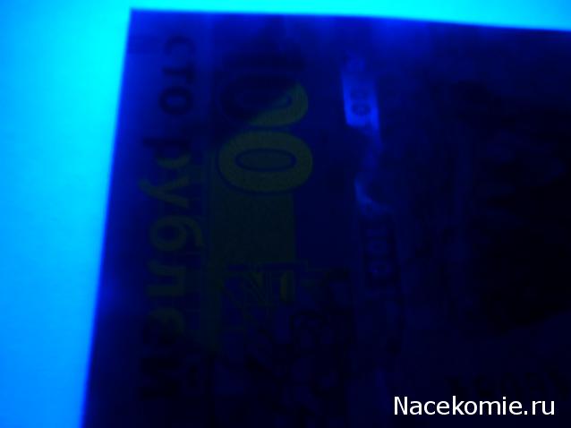 Коллекции пользователей. Нумизматика и бонистика