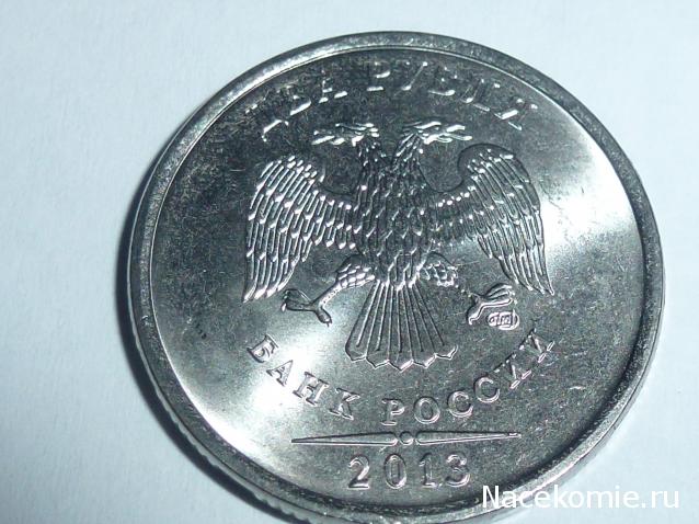 Коллекции пользователей. Нумизматика и бонистика