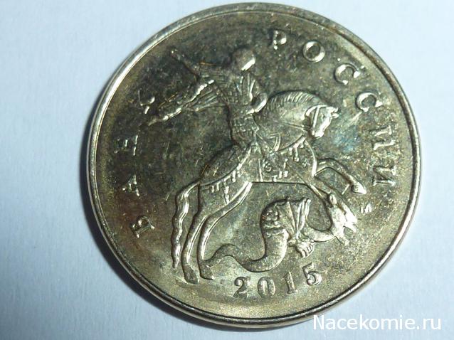 Монеты и банкноты России и СНГ