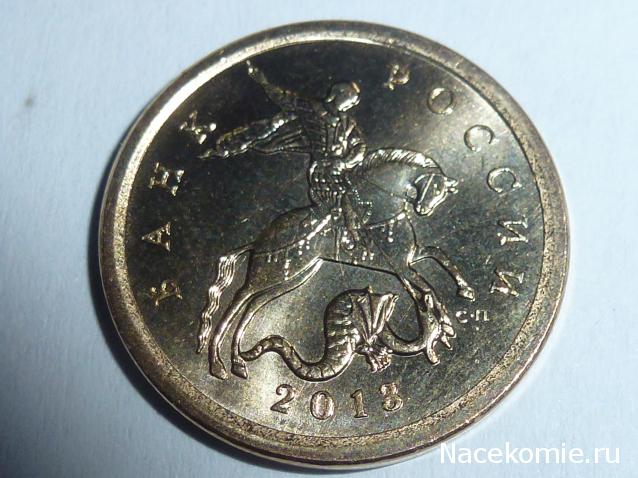 Коллекции пользователей. Нумизматика и бонистика