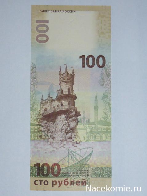 Коллекции пользователей. Нумизматика и бонистика