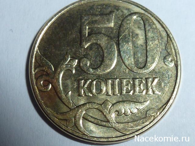 Монеты и банкноты России и СНГ