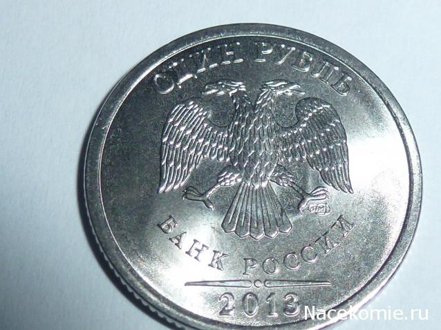 Коллекции пользователей. Нумизматика и бонистика