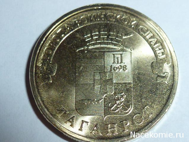 Коллекции пользователей. Нумизматика и бонистика