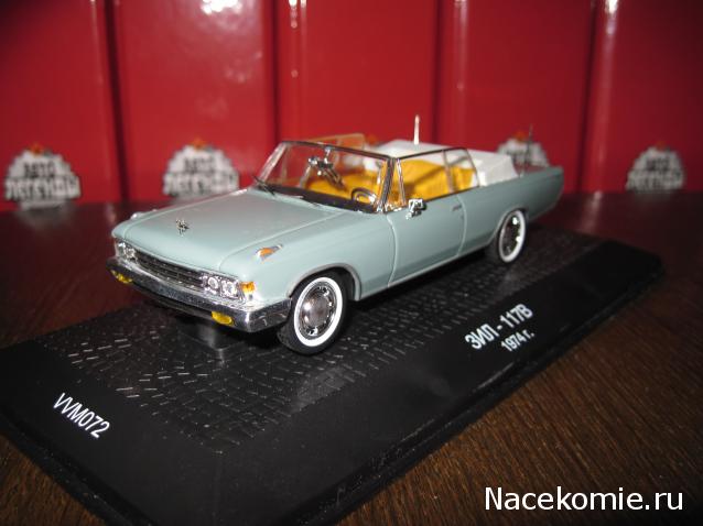 Фото наших коллекций автомобилей