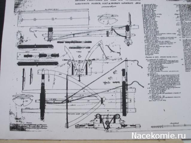 Обоз 1812 года