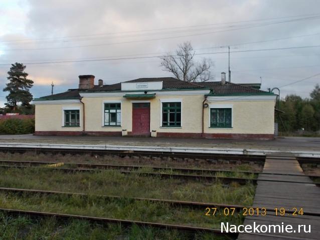 Рельсы, рельсы, шпалы, шпалы ...