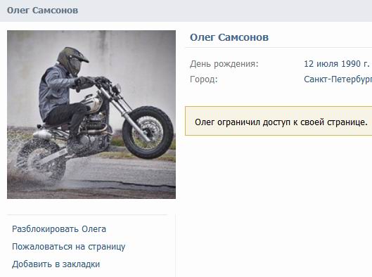 Железная Дорога в Миниатюре - Болталка