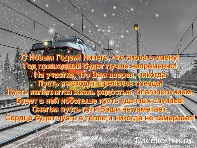 Железная Дорога в Миниатюре - Болталка