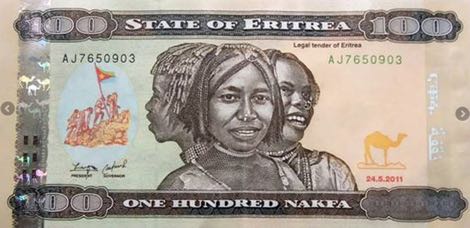 Иностранные монеты и банкноты