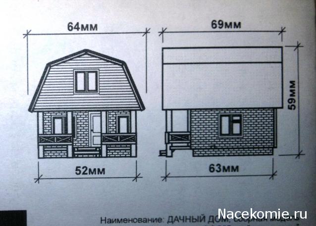 Здания, сооружения и другие дополнения для макетов от других производителей