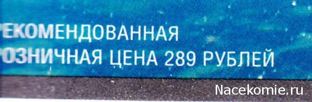 Гербы Регионов России - памятные медали (АиФ)