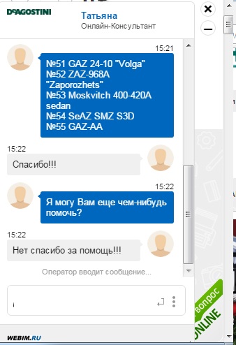 Автолегенды СССР Лучшее - График выхода и обсуждение