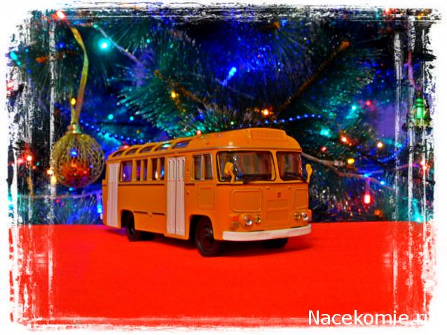 Болталка АЛ и АНС