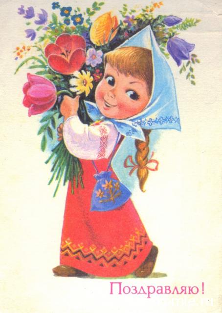 Наши Дни Рождения