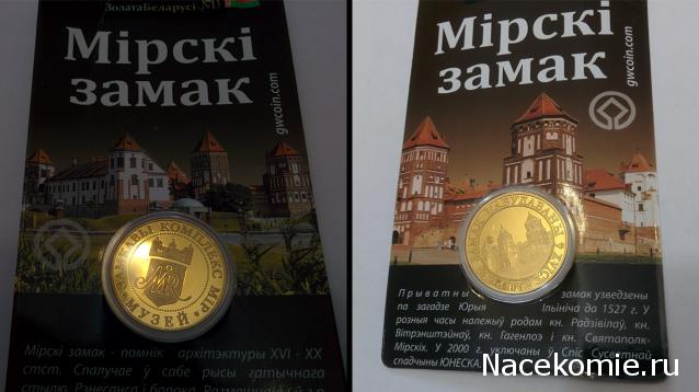 Коллекции пользователей. Нумизматика и бонистика