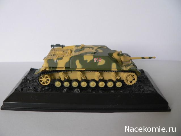 Танки Мира. Коллекция №19 Немецкая самоходно-артиллерийская установка Jagdpanzer IV