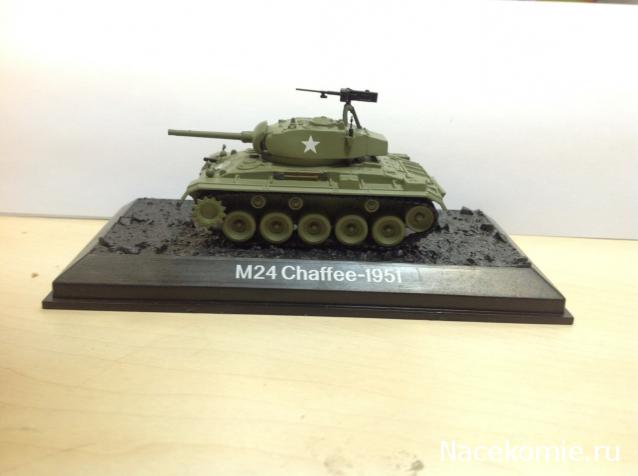 Танки Мира. Коллекция №20 Американский лёгкий танк M24 Chaffee