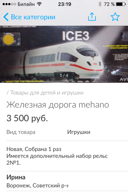 Наши коллекции.