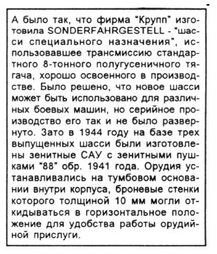 Танкодром (Общая Болталка танковых разделов)