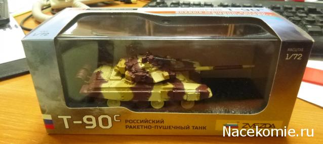Танкодром (Общая Болталка танковых разделов)