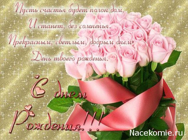 Rosinka07 - Домики бабушек