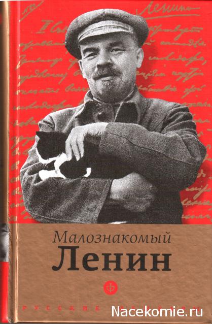 Русские мемуары - книжная серия - Амфора