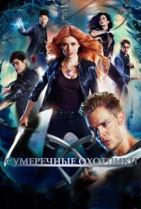 Что посмотреть? Обзор сериалов, кино