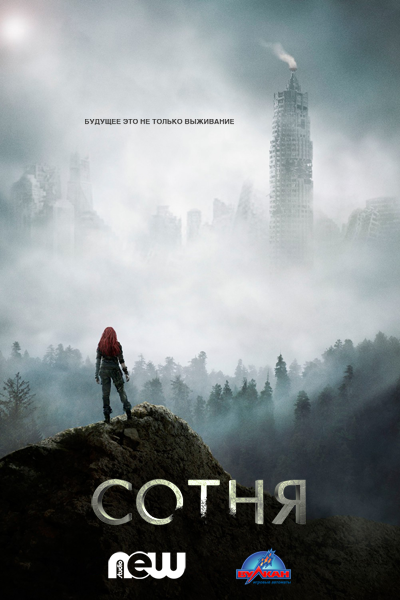 Что посмотреть? Обзор сериалов, кино