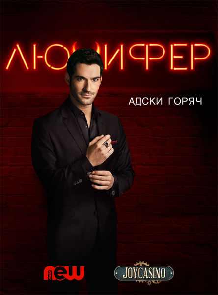 Что посмотреть? Обзор сериалов, кино