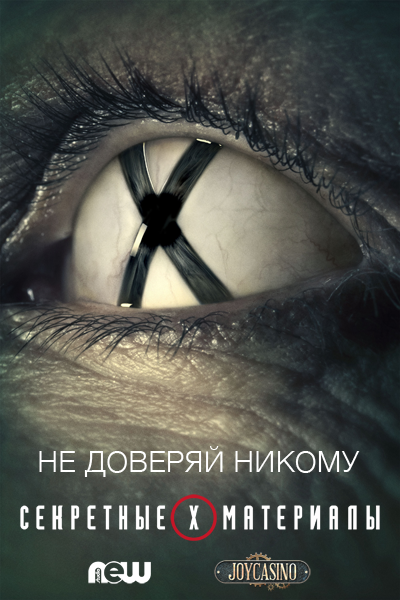 Что посмотреть? Обзор сериалов, кино