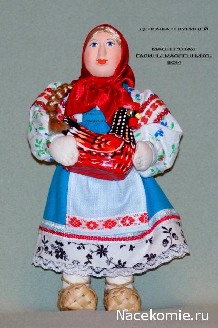Куклы в этнических костюмах