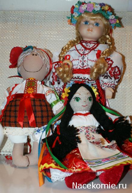 Куклы в этнических костюмах