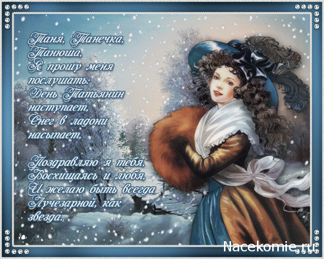 Дамы эпохи - Болталка №2 (соседняя палата)