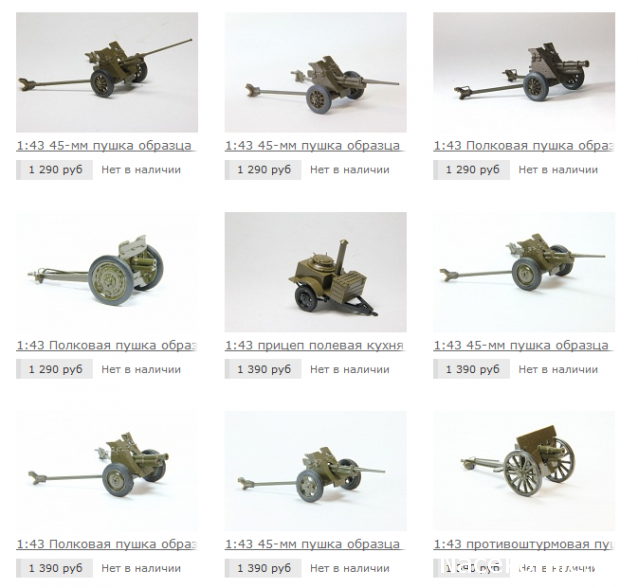 Тракторная болталка