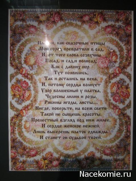 Выставки, музеи, фестивали: анонсы, фотографии, обсуждение