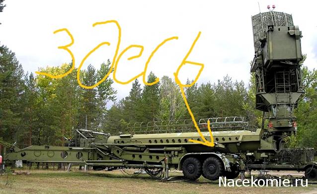 Вышка 40В6